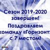   2019-2020   -   .